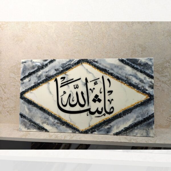 Handcrafted Islamic Resin Frame – Elegant Calligraphy Art