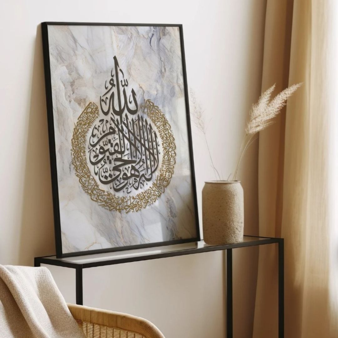 Custom Islamic Calligraphy Canvas – Elegant Marble & Gold Frame