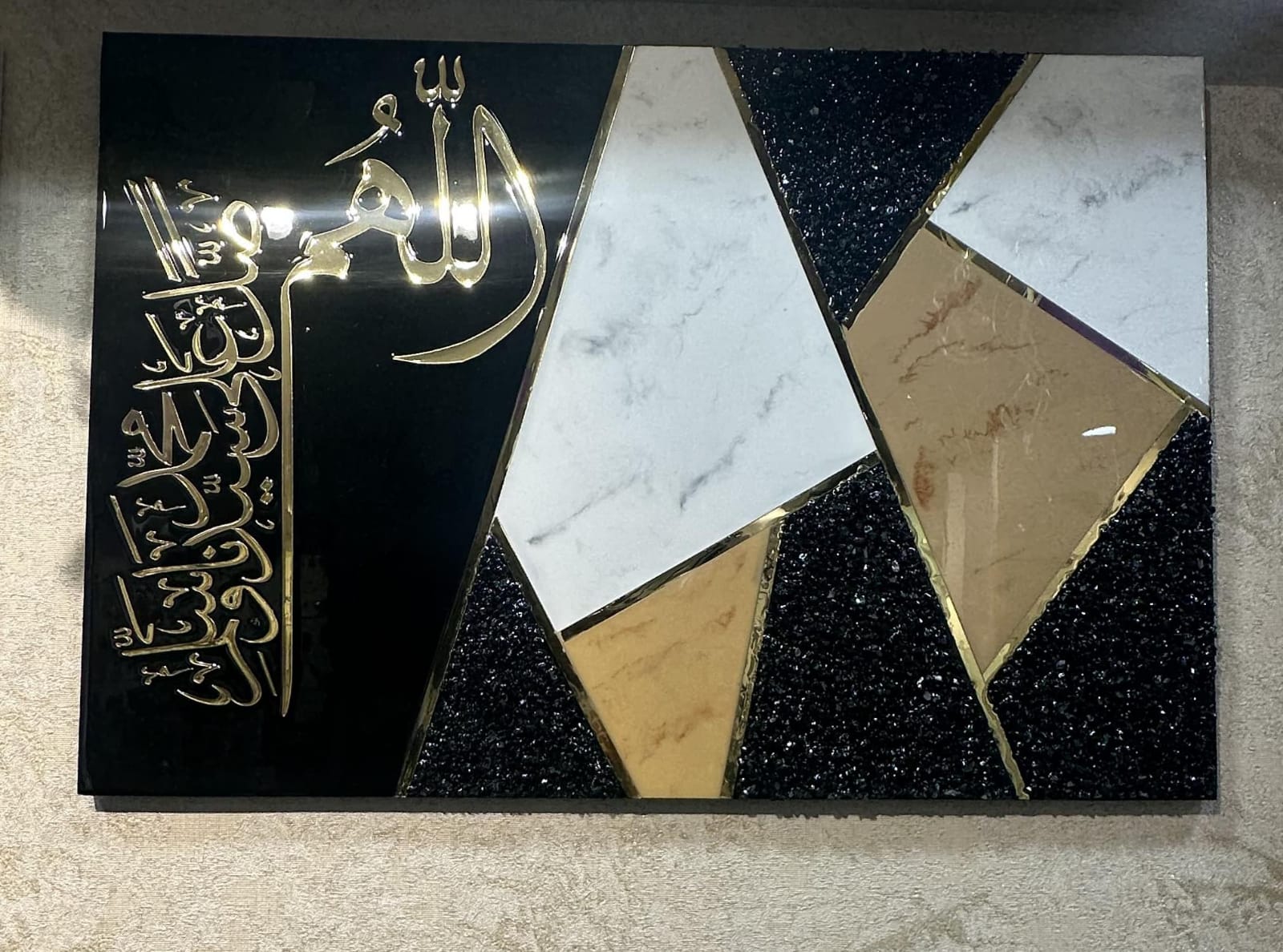 Luxury Islamic calligraphy wall art featuring Allah’s name in gold, set on a geometric high-gloss acrylic panel with a modern black, white, and gold finish.