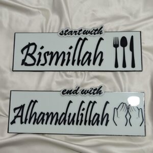 Islamic acrylic wall art set featuring "Bismillah" and "Alhamdulillah" with dining and prayer symbols, perfect for kitchen and dining room decoration.