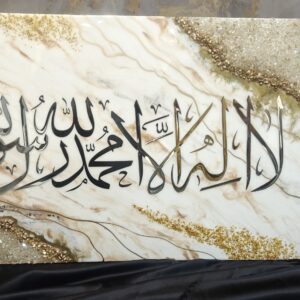 Islamic calligraphy resin art with Kalima Shahada, marble effect, and gold accents