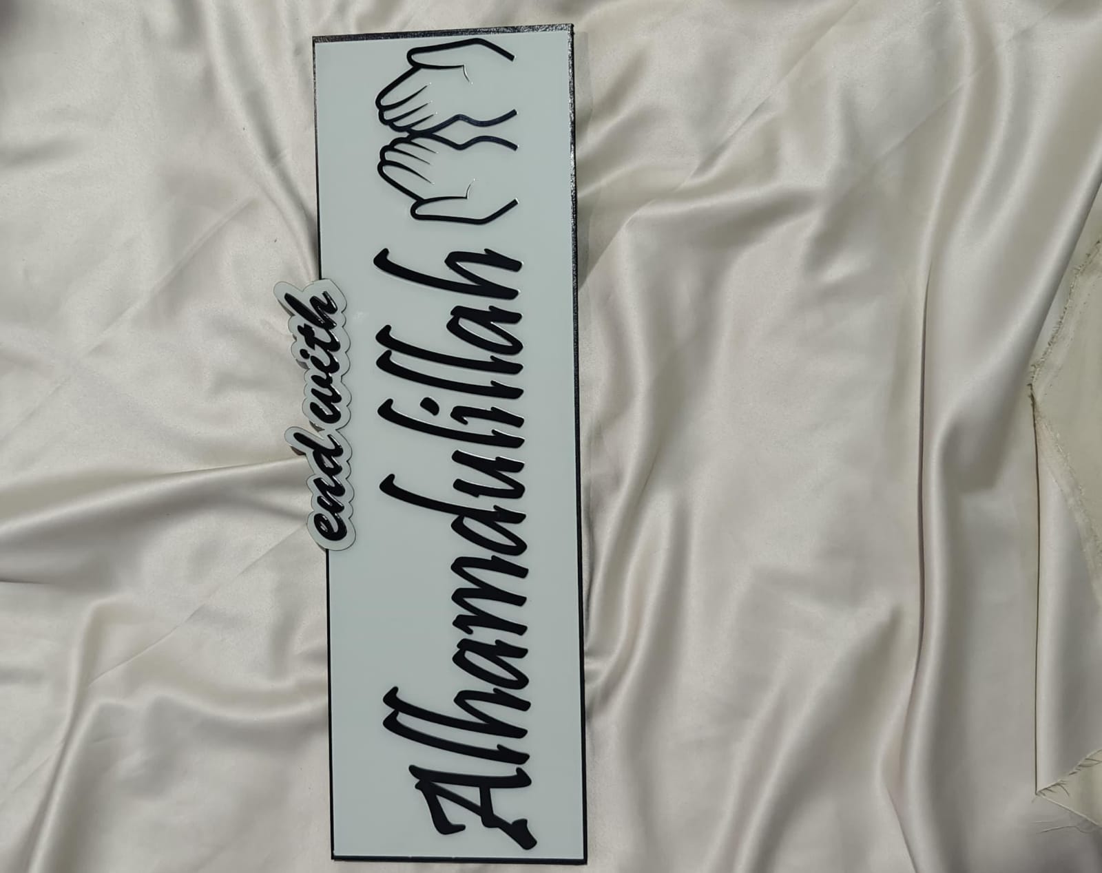 Islamic acrylic wall art set featuring "Bismillah" and "Alhamdulillah" with dining and prayer symbols, perfect for kitchen and dining room decoration.