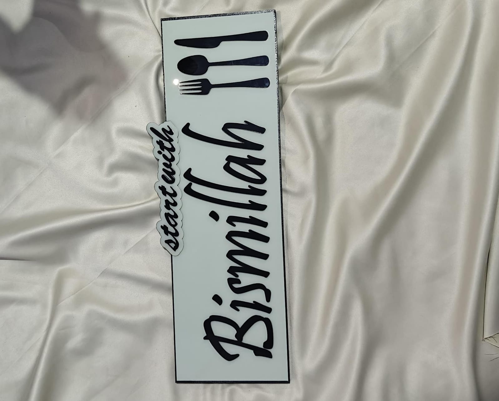 Islamic acrylic wall art set featuring "Bismillah" and "Alhamdulillah" with dining and prayer symbols, perfect for kitchen and dining room decoration.