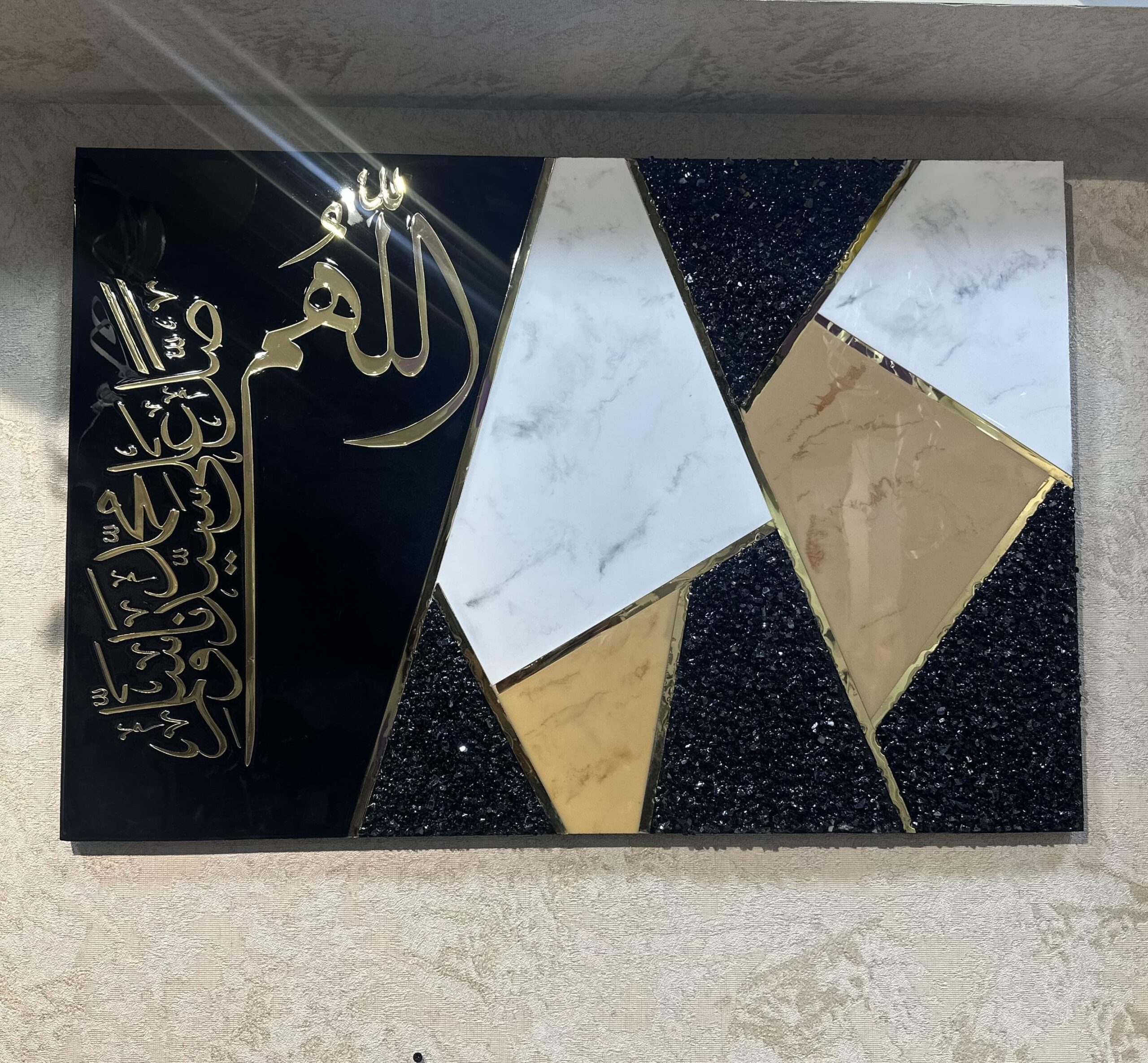 Luxury Islamic calligraphy wall art featuring Allah’s name in gold, set on a geometric high-gloss acrylic panel with a modern black, white, and gold finish.